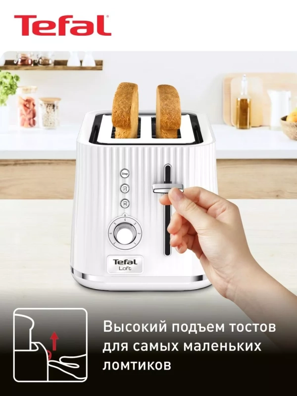 Тостер Loft 2S TT761138, белый, 850 Вт