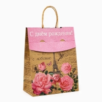 Пакет с клапаном &laquo;С Днём рождения&raquo;, крафт, глиттер, 19,5 &times; 10 &times; 25.2 см