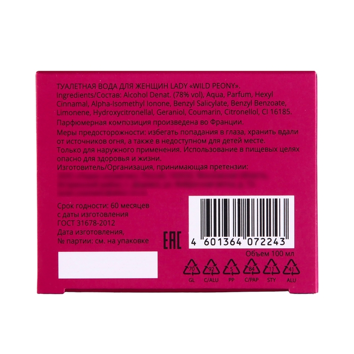 Туалетная вода женская Genty Туалетная вода женская Genty "Lady Wild Peony", 100 мл