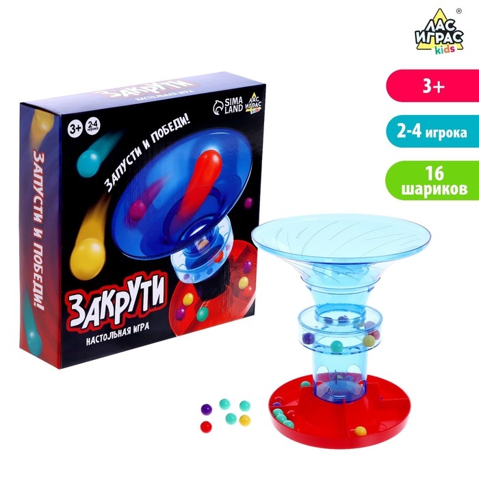 Настольная игра &laquo;Закрути&raquo;, 2-4 игрока, 3+