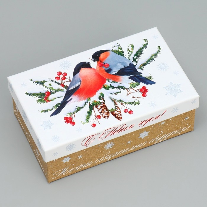 Набор коробок подарочных 15 в 1 «С Новым годом!», 12 х 6.5 х 4 см - 46.5 х 30 х 17.5 см, Новый год Набор коробок подарочных 15 в 1 «С Новым годом!», 12 х 6.5 х 4 см - 46.5 х 30 х 17.5 см, Новый год