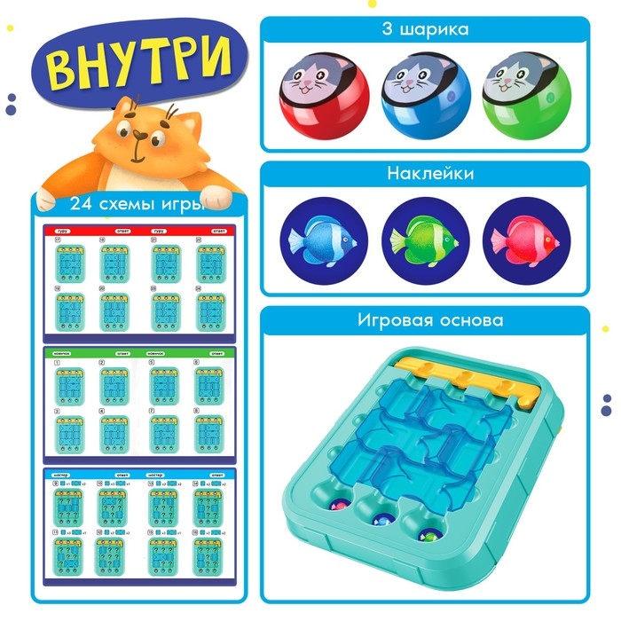 Настольная игра &laquo;Кати кота&raquo;, 1 игрок, 3+