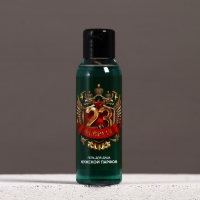 Подарочный набор ЧИСТОЕ СЧАСТЬЕ «23 февраля: Стратегический запас», гель для душа и мочалка для тела, 100 мл Подарочный набор ЧИСТОЕ СЧАСТЬЕ «23 февраля: Стратегический запас», гель для душа и мочалка для тела, 100 мл