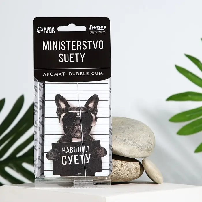 Ароматизатор в машину &laquo;Суетолог&raquo;, аромат бабл-гам