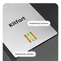 Бутербродница электрическая КТ-4609 - 1200 Вт