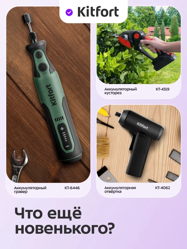 Дрель КТ-6532 - 720 Вт