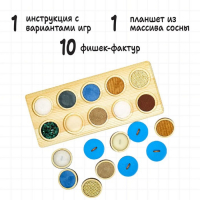 Тактильный планшет Монтессори Тактильный планшет Монтессори