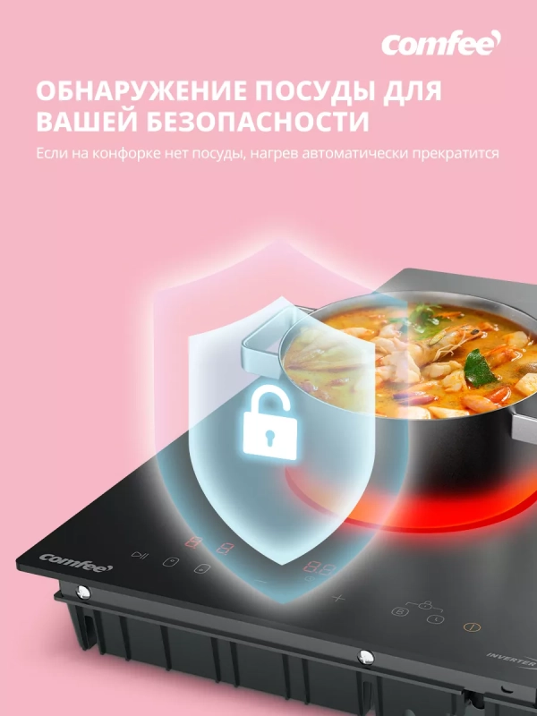 Индукционная варочная панель CIH301, 2 конфорки, инвертор