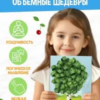 Поделки из бумаги "Зима, весна, лето, осень", 11 аппликаций