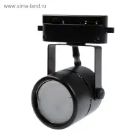Трековый светильник под лампу Gu5.3, круглый, корпус черный