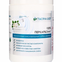 ТЫСЯЧА ОЗЁР отбеливатель кислородный "100% перкарбонат", 1000 г