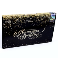 Алмазная мозаика с полным заполнением на холсте «Горное озеро», 40 х 50 см Алмазная мозаика с полным заполнением на холсте «Горное озеро», 40 х 50 см