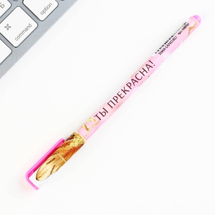 Подарочный набор &laquo;С 8 марта!&raquo;: блокнот А6 32 листа, ручка и бурлящий шар 2х40 гр