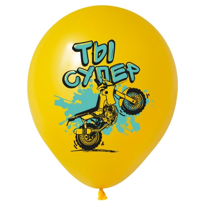 Шар латексный 12 Шар латексный 12" «Внедорожник», пастель, 2-сторонний, набор 50 шт., МИКС