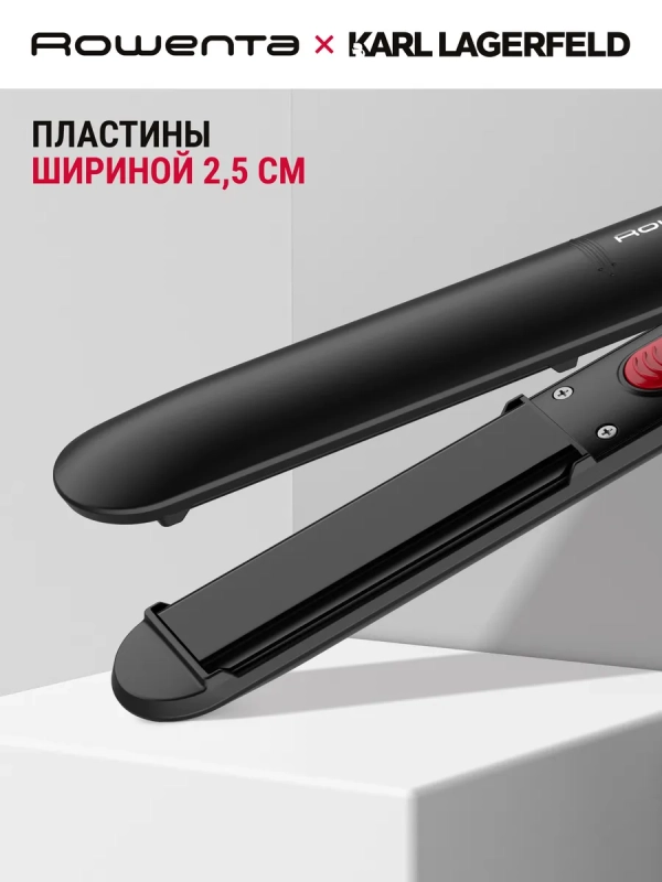 Выпрямитель для волос 2в1 Karl Lagerfeld Easyliss SF161LF0