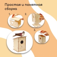 Скворечник, 18 × 13 × 13 см, Greengo Скворечник, 18 × 13 × 13 см, Greengo