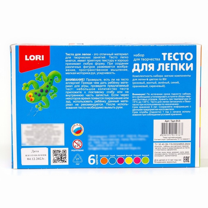 Тесто для лепки «Пластишка № 1», 6 цветов по 80 г Тесто для лепки «Пластишка № 1», 6 цветов по 80 г