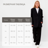 Пиджак женский MINAKU: Classic, цвет чёрный, размер 42-44 Пиджак женский MINAKU: Classic, цвет чёрный, размер 42-44