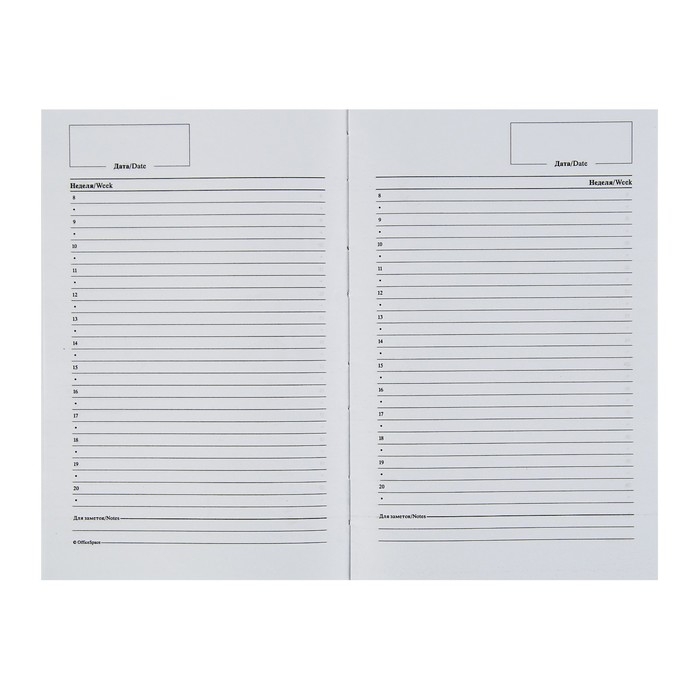 Ежедневник недатированный А5, 160 листов, обложка бумвинил, бордовый