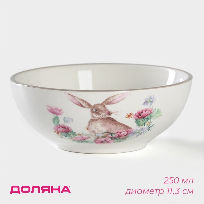 Миска фарфоровая Доляна &laquo;Зайка&raquo;, 250 мл, d=11,3 см