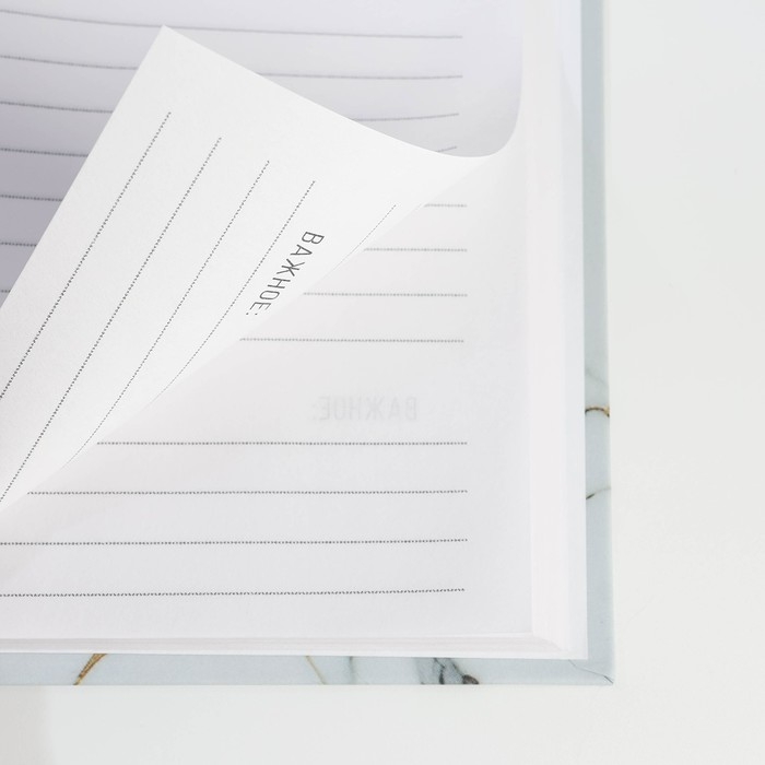 Подарочный набор: ежедневник А5, 80 л. и термостакан 350 мл. &laquo;Мечтай сейчас&raquo;