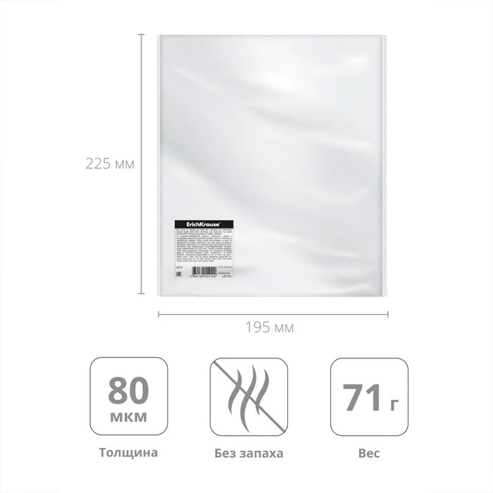 Набор обложек ПП 12 шт, 212 х 347 мм, 80 мкм, ErichKrause "Lovely Friends", для тетрадей и дневников, фиксированная, МИКС с рисунком