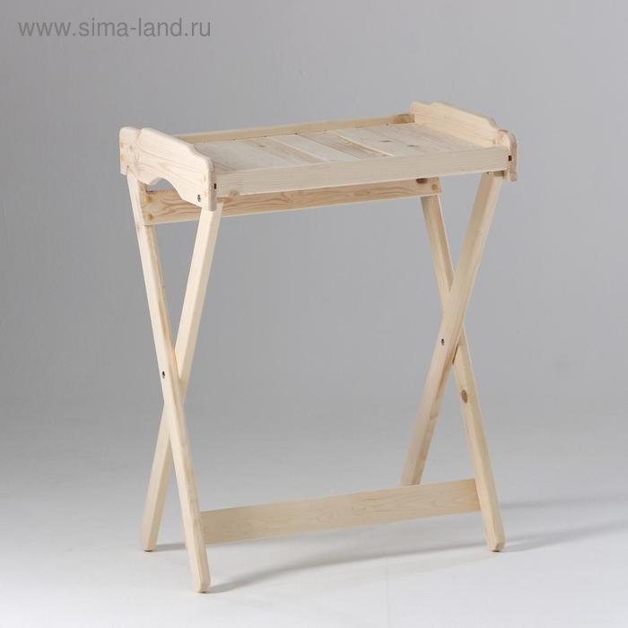 Столик сервировочный складной, 60&times;40&times;73см, из хвои