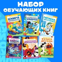 Набор мини-энциклопедий, 6 шт. по 20 стр., 12 &times; 17 см, Союзмультфильм