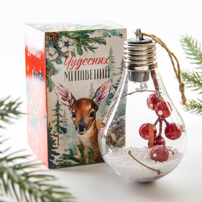 Ёлочный шар новогодний &laquo;Чудесных мгновений&raquo;, на Новый год, d=7 см.