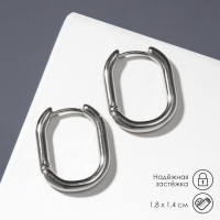 Серьги металл &laquo;Полукруг&raquo; закрытие, цвет серебро