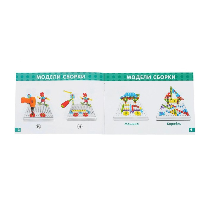 3D-мозаика с шуруповёртом &laquo;Весёлые зверята&raquo;, в чемоданчике, 6 картинок, 3+