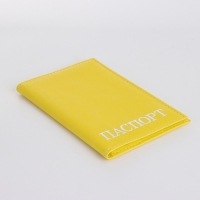 Обложка для паспорта, цвет жёлтый Обложка для паспорта, цвет жёлтый