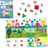 Школа Семи Гномов. Базовый курс. Комплект 1+. Денисова Д.