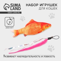 Мягкая игрушка для кошки &laquo;Вот такую поймал!&raquo;