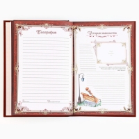 Родословная новогодняя книга с пером в шкатулке &laquo;Новый год: Каждый день&raquo;, 26 х 8 х 27 см, набор