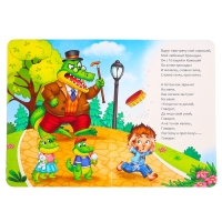 Набор книг детских картонных &laquo;Сказки в стихах&raquo;, Корней Чуковский, 6 шт.