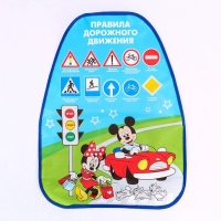 Незапинайка на автомобильное кресло, "ПДД", Микки Маус Незапинайка на автомобильное кресло, "ПДД", Микки Маус