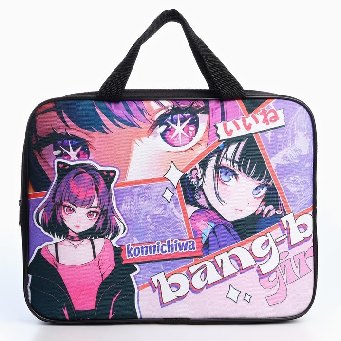 Папка для труда А4 на молнии текстиль 70мм 350 х 270 дев &laquo;1 сентября: Аниме bang&raquo;