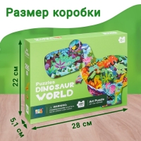 Фигурный пазл &laquo;Динозавр Рекс&raquo;, 295 деталей