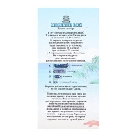 Настольные игры 2 в 1 "Морской бой" и "Балда": 2 стираемых маркера, 3 игровых поля