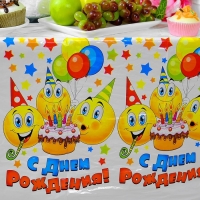 Скатерть одноразовая &laquo;С Днём рождения&raquo;, смайлы и тортик, 180х137 см