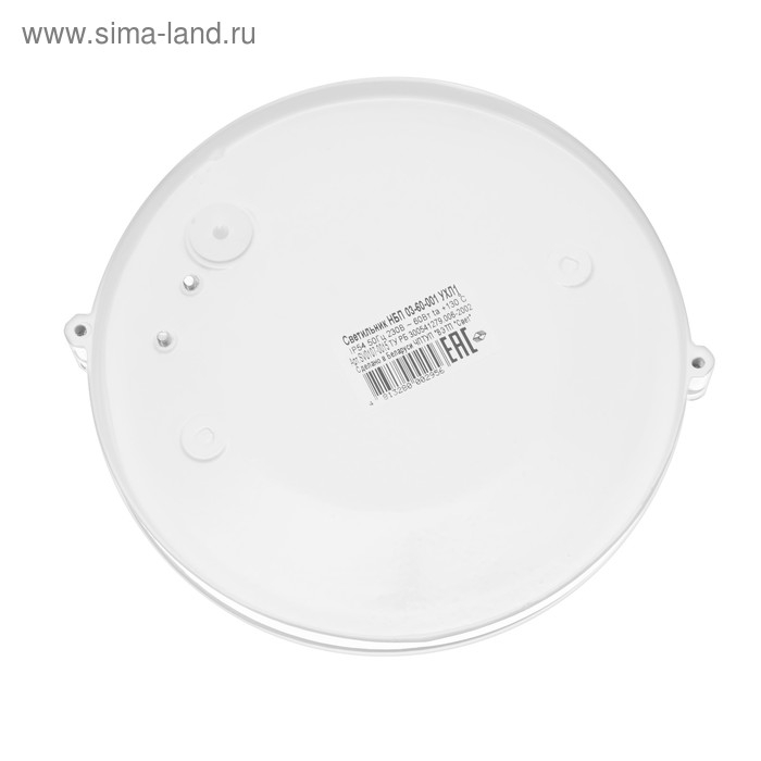 Светильник НБП 03-60-001 УХЛ1, Е27, 60 Вт, 220 В, IP54, до +130°, белый Светильник НБП 03-60-001 УХЛ1, Е27, 60 Вт, 220 В, IP54, до +130°, белый
