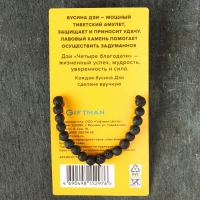 Браслет из лавы с бусиной Дзи &laquo;Четыре благодати&raquo; №3