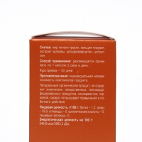 Витамин D3+Calcium PlaPlamela, 90 капсул по 500 мг Витамин D3+Calcium PlaPlamela, 90 капсул по 500 мг