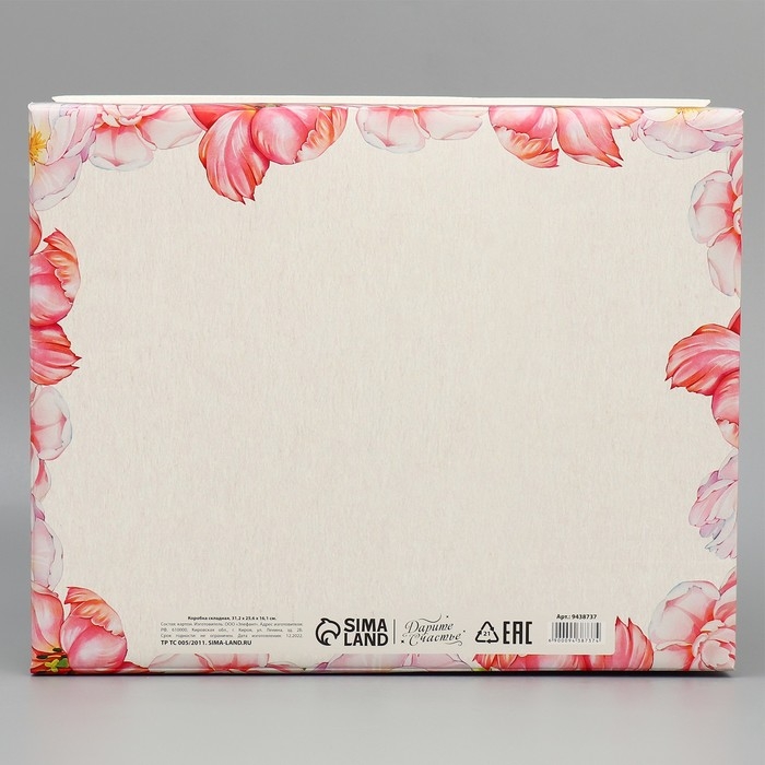 Коробка подарочная складная, упаковка, &laquo;Любимому учителю&raquo;, 31 х 25.5 х 16 см