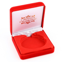 Медаль в бархатной коробке &laquo;Лучший муж&raquo;, d= 6,5 см.