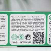 Зубная паста Silcamed, &laquo;Тибетские травы&raquo;, 130 г