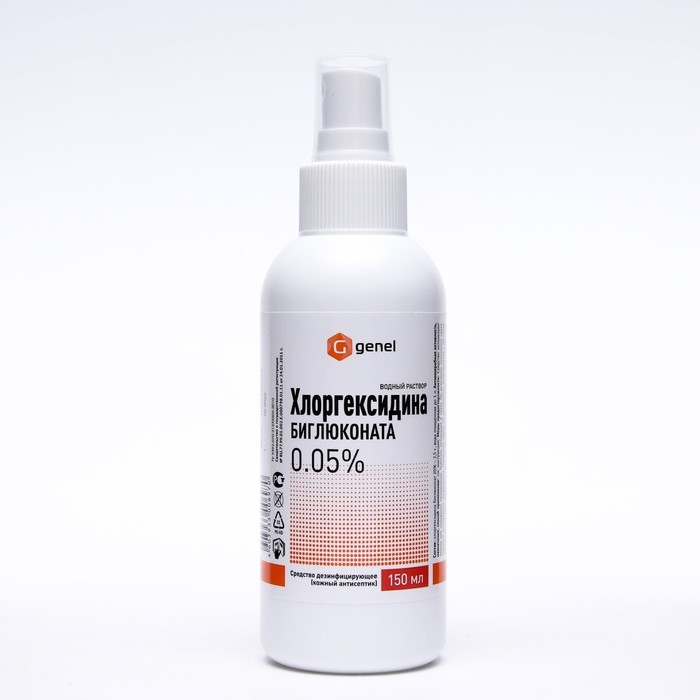 Водный раствор хлоргексидина биглюконата 0.05%, с распылителем, 150 мл Водный раствор хлоргексидина биглюконата 0.05%, с распылителем, 150 мл