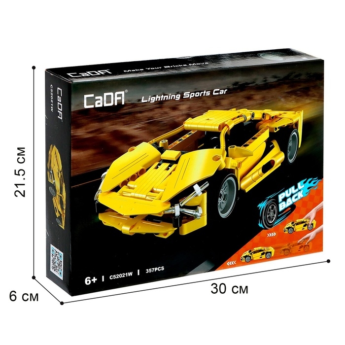 Конструктор инерционный &laquo;Спорткар&raquo;, 357 деталей