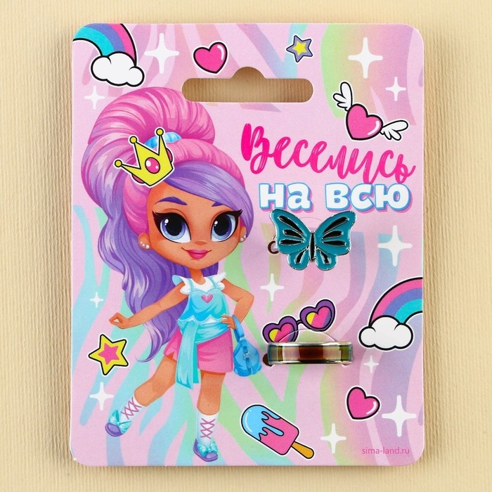 Кольцо настроение «Веселись», набор 2 шт Кольцо настроение «Веселись», набор 2 шт